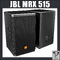 Акустическая система JBL MRX515, топ :: Фото 3